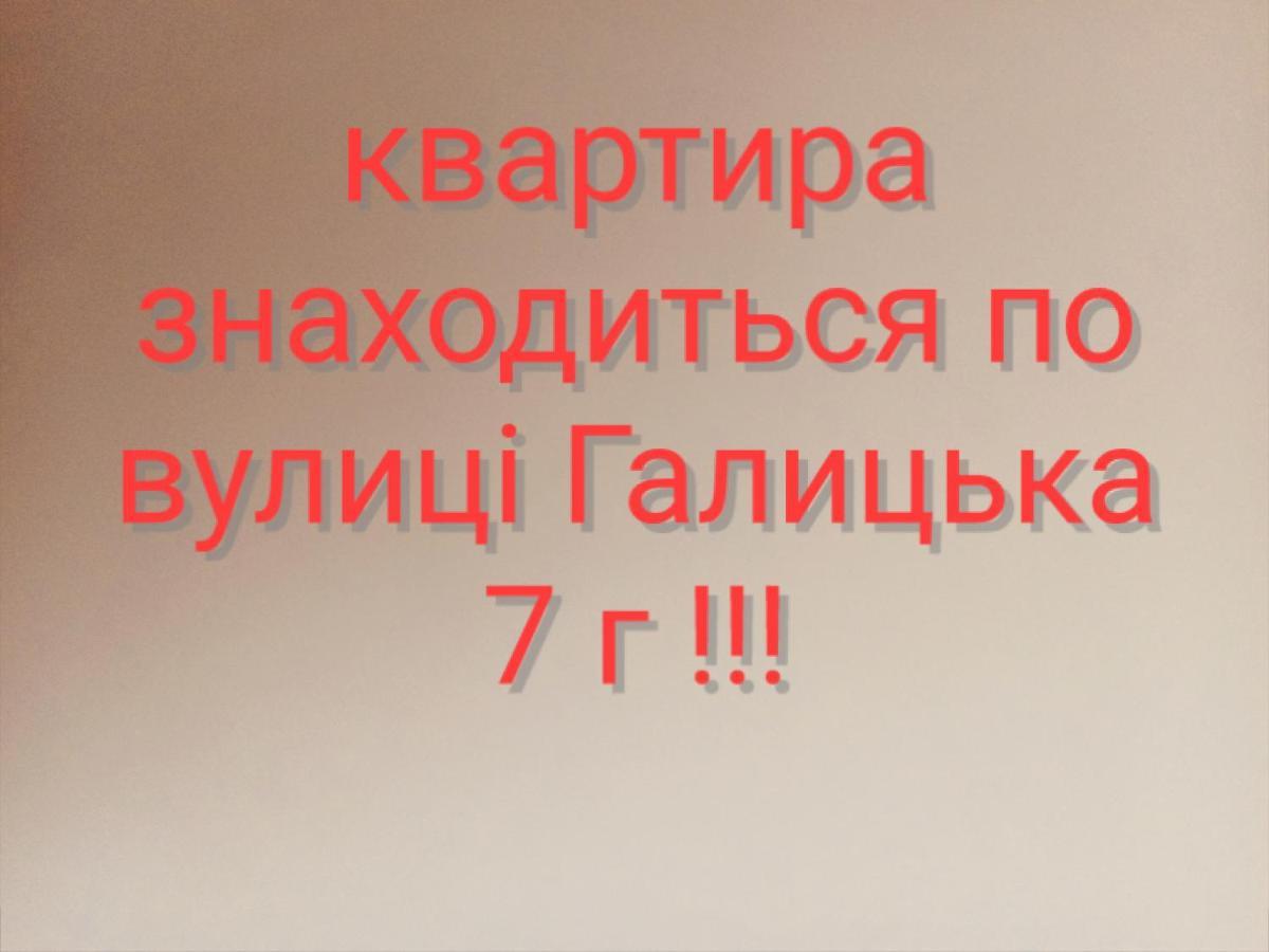 Затишна Двокімнатна Квартира Ternopil Exterior foto